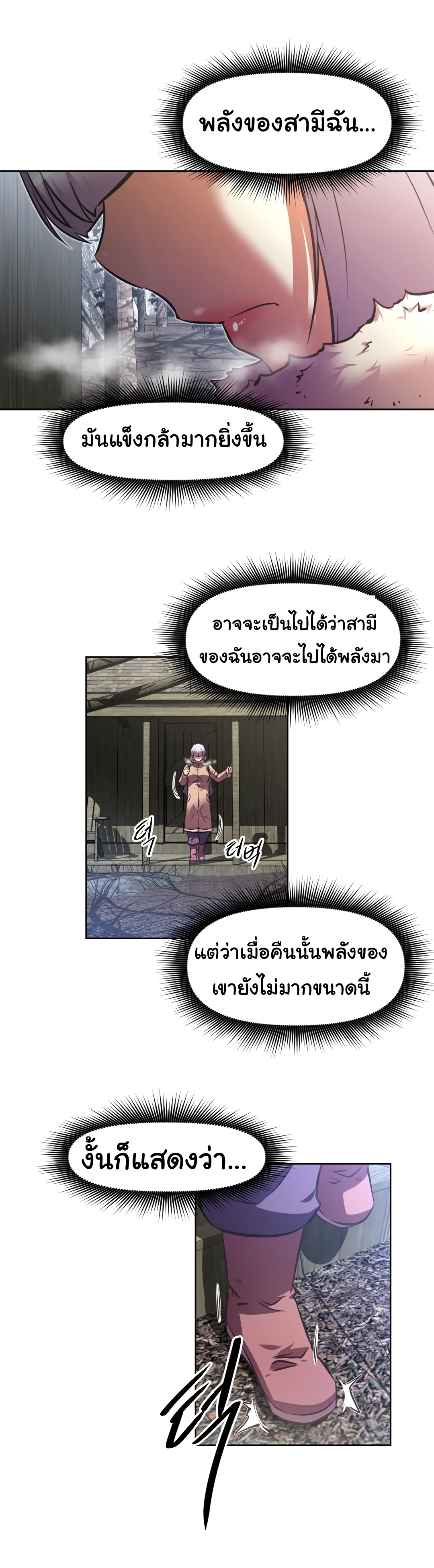 เธญเนเธฒเธเธกเธฑเธเธเธฐ